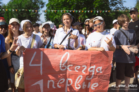 Будь Первым, как и мы!