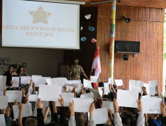 Бессмертный полк