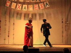 До скорой встречи!&nbsp; Наша любовь к тебе навечно, Сахареж!