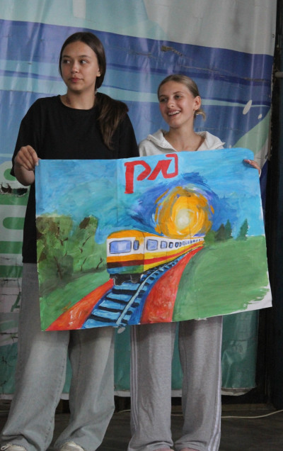 Страна железных дорог - свет, озаряющий путь!