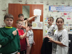 Встреча "Я - твое тело"