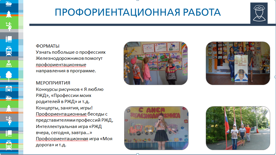 Детский оздоровительный лагерь &laquo;Родничок&raquo;