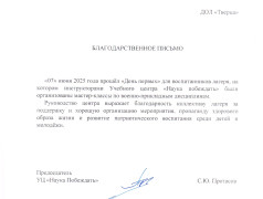 О НАС ГОВОРЯТ ПО ТВ 