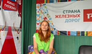 Олеся Я.  1 отряд