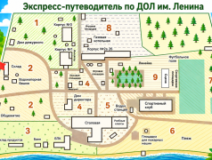 Место, где отдых становится лучше с каждым годом