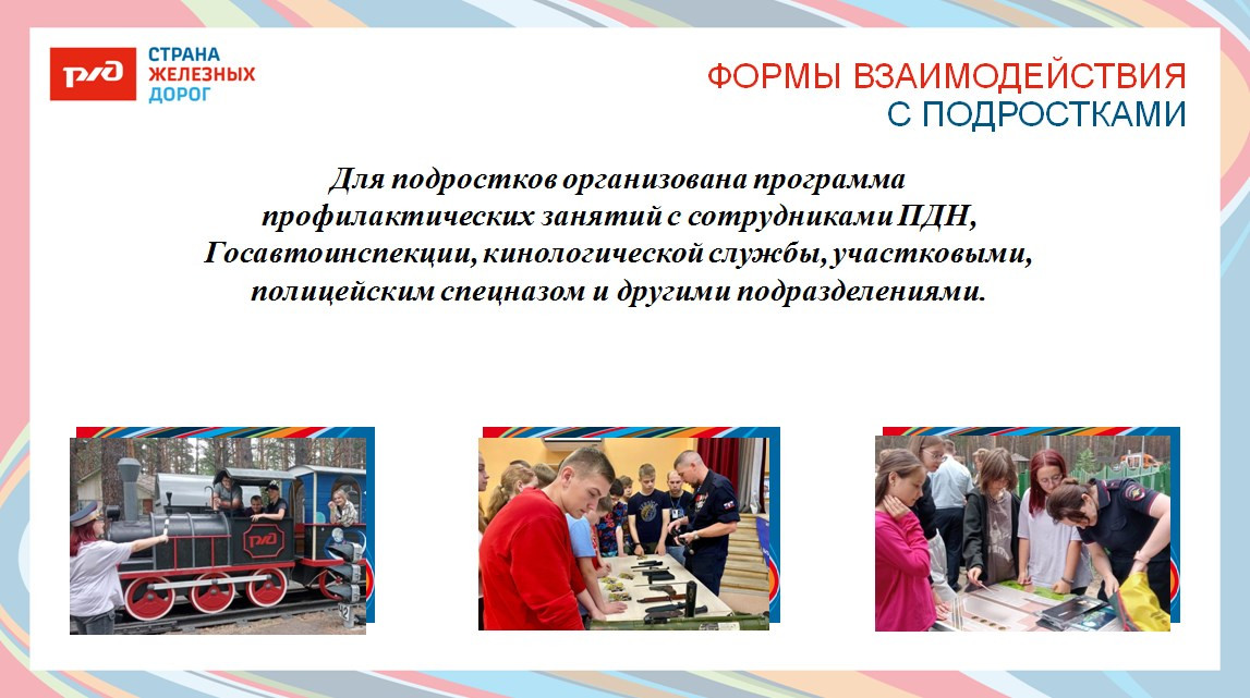 ДОЛ имени Ю.А. Гагарина 