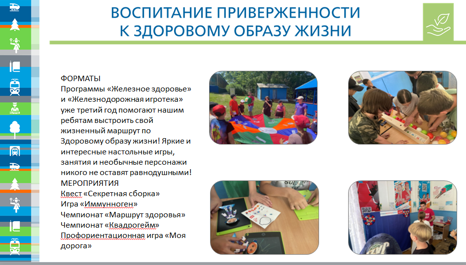 Детский оздоровительный лагерь &laquo;Родничок&raquo;