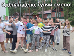 День Первых в лагере "Сосновый бор"
