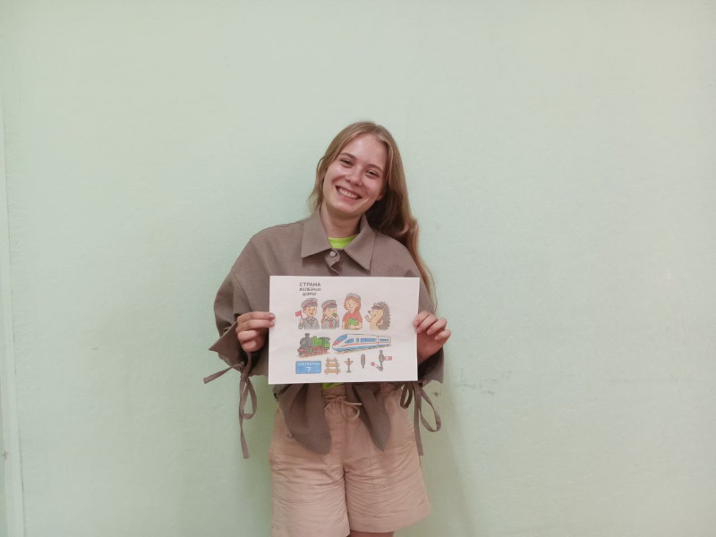 Страна Железных Дорог!