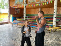 Держи удар! 