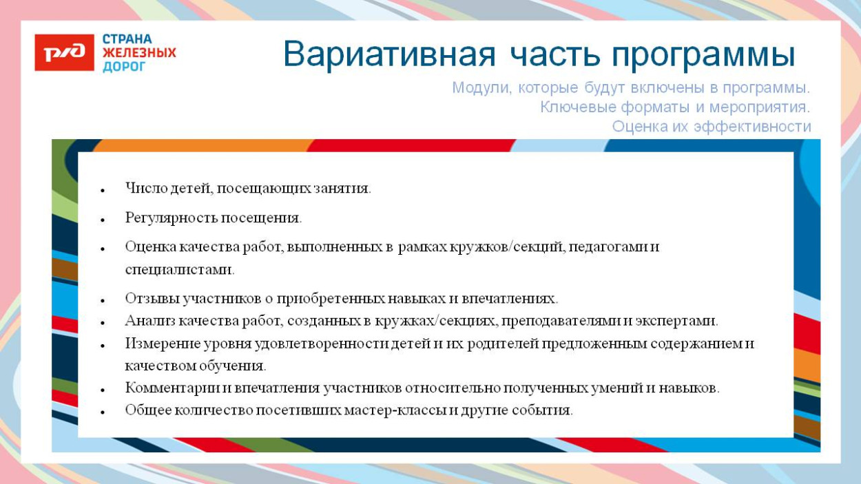 ДЕТСКИЙ ОЗДОРОВИТЕЛЬНЫЙ ЛАГЕРЬ "ЭКСПРЕСС" п. Солоники