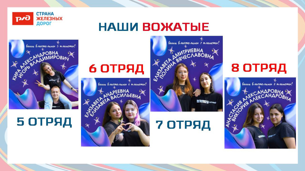 ДОЛ "Лазурный"