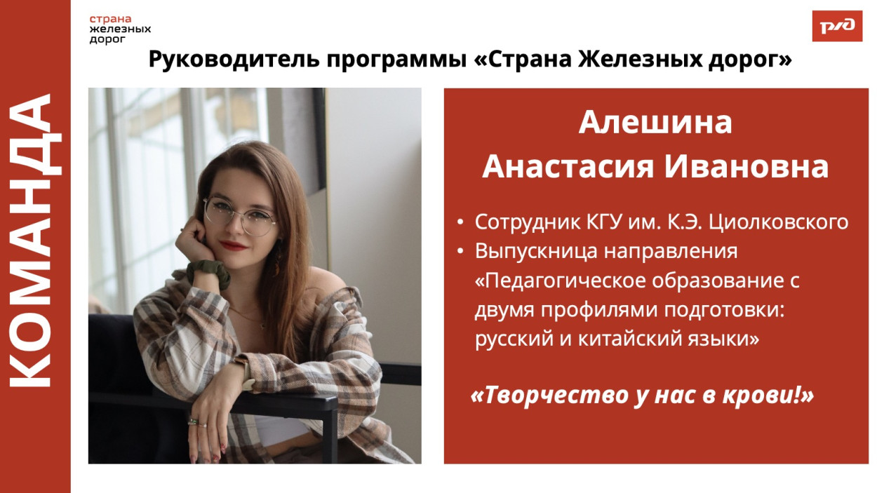 ДОЛ &laquo;Магистраль&raquo;