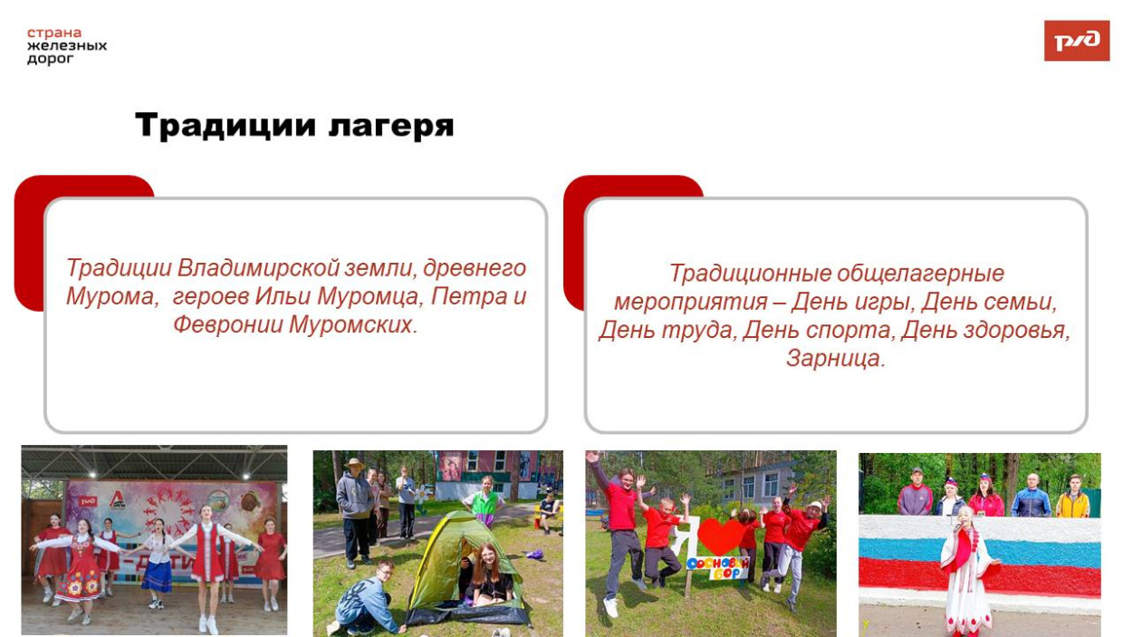 ДОЛ "Сосновый бор"