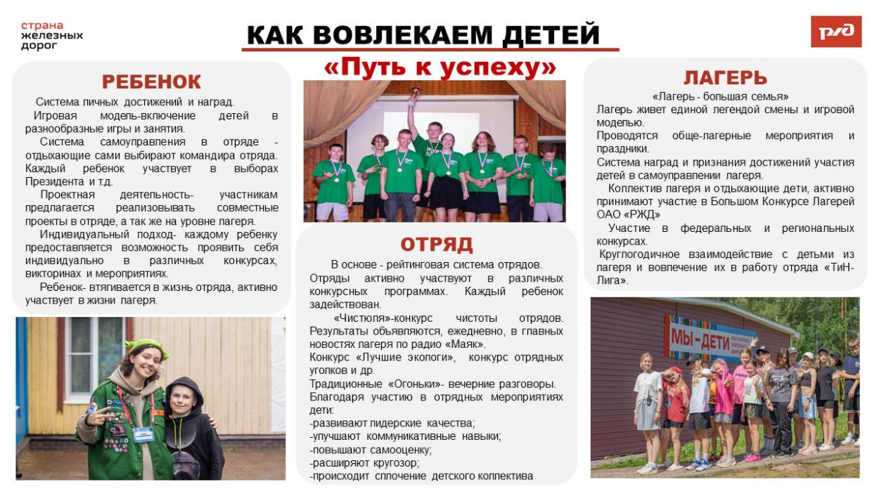 ДОЛ &laquo;Маяк&raquo;