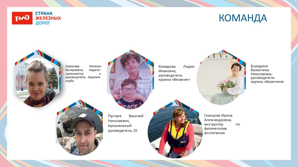 ДОЛ "Солнечный"