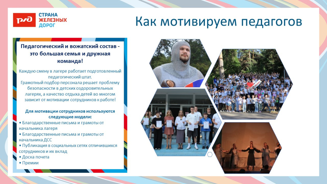 ДКОЦСТ &laquo;Услада&raquo;