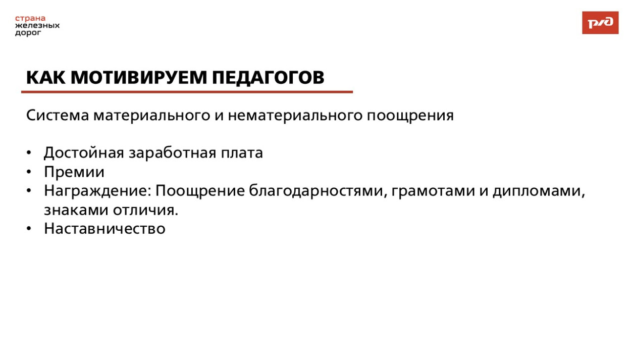 ДОЛ "им. Михаила Фрунзе"
