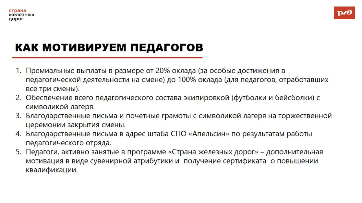 Детский оздоровительный лагерь "Дубки" 