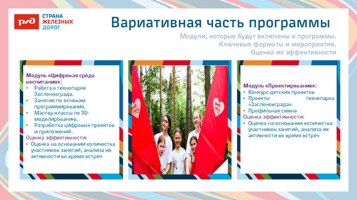 ЦСПМиЮ им.К.С. Заслонова