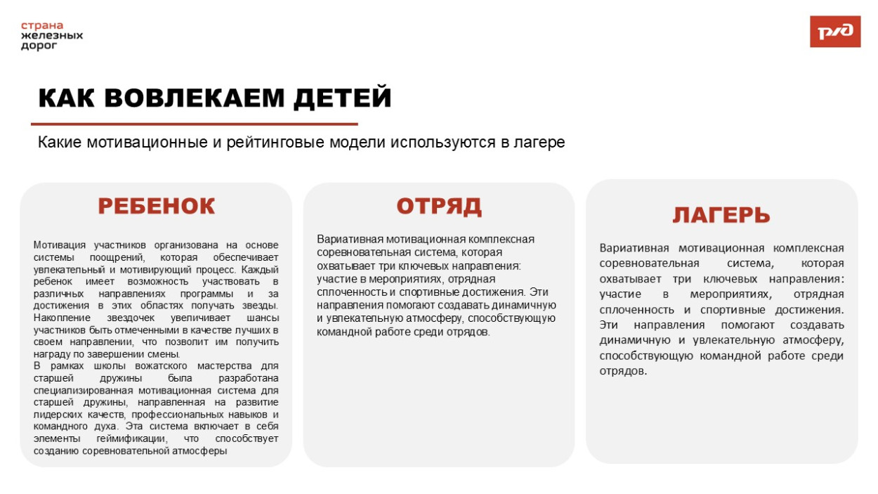 ЦСПМиЮ им.К.С. Заслонова