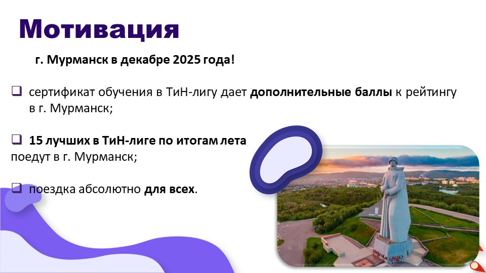 ДОЛ "Звездный"