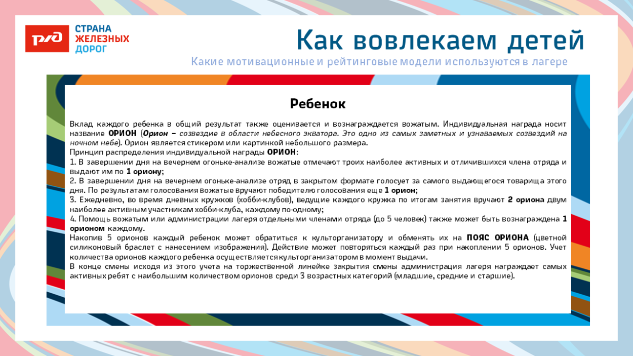 Детский оздоровительный лагерь "Экспресс" п. Кабардинка