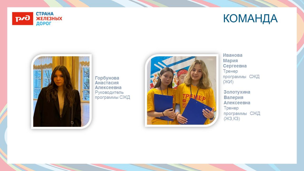 Детский оздоровительный лагерь "Алёнушка"