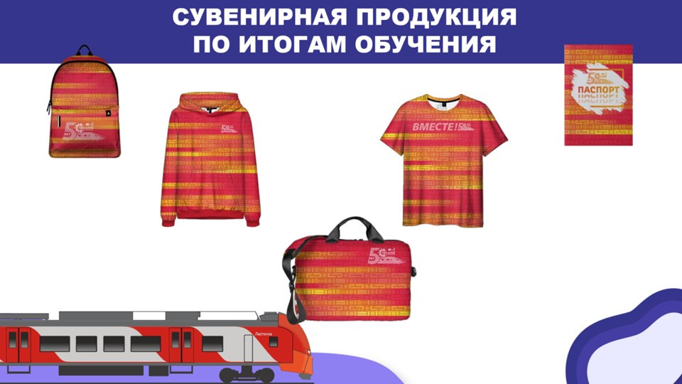 ДОЛ "Звездный"