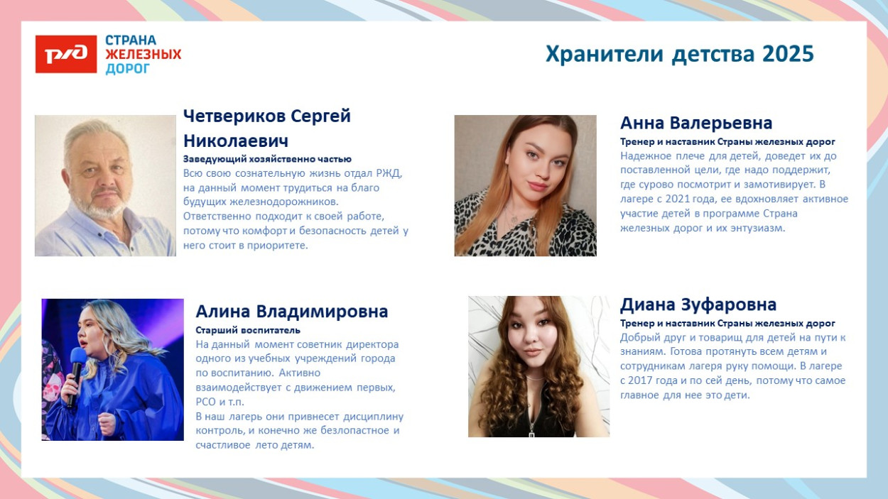 ДОЛ К.Заслонова