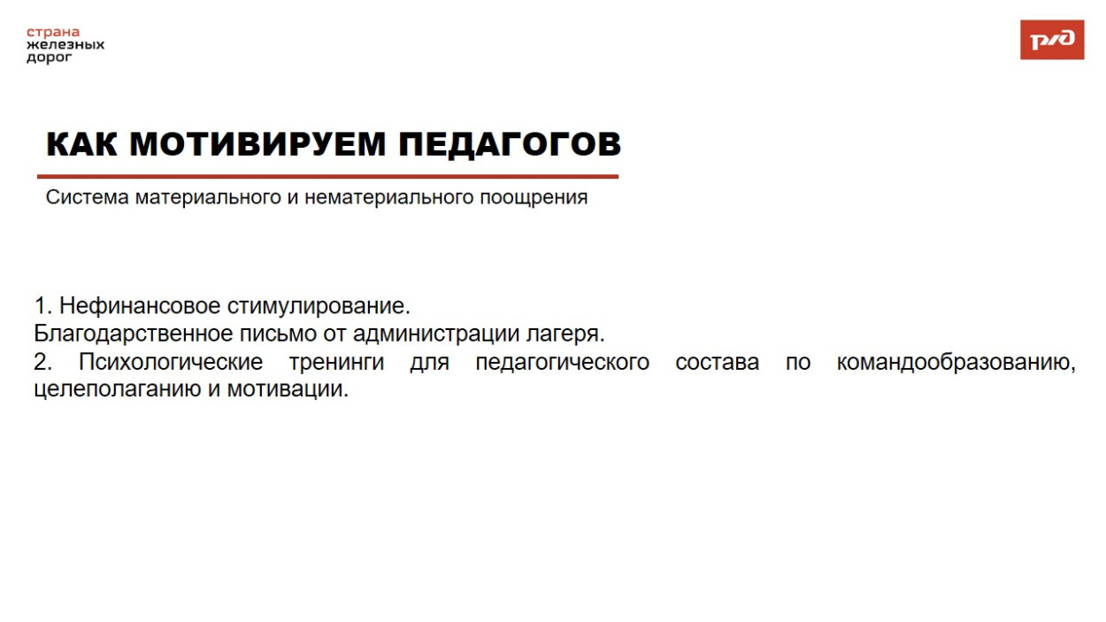 ДОЛ "Яльчик"