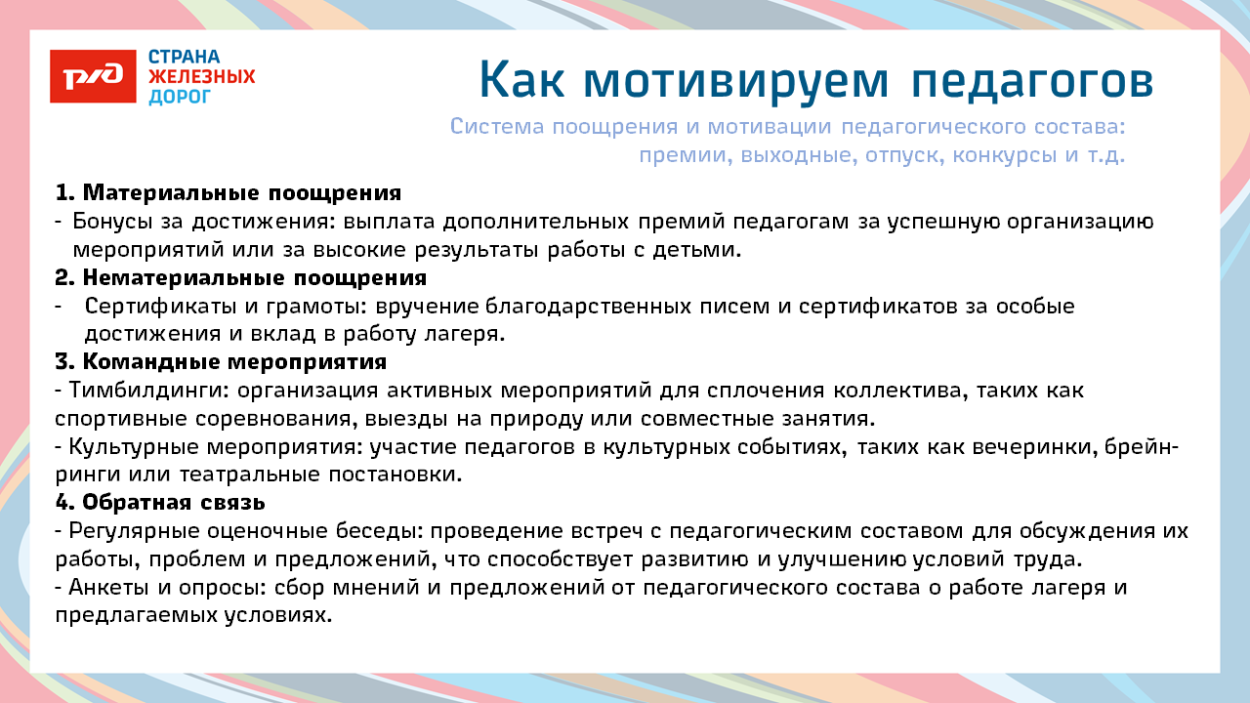 Детский оздоровительный лагерь "Экспресс" п. Кабардинка