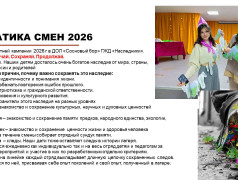 Основное  о летней оздоровительной кампании в лагере "Сосновый бор"