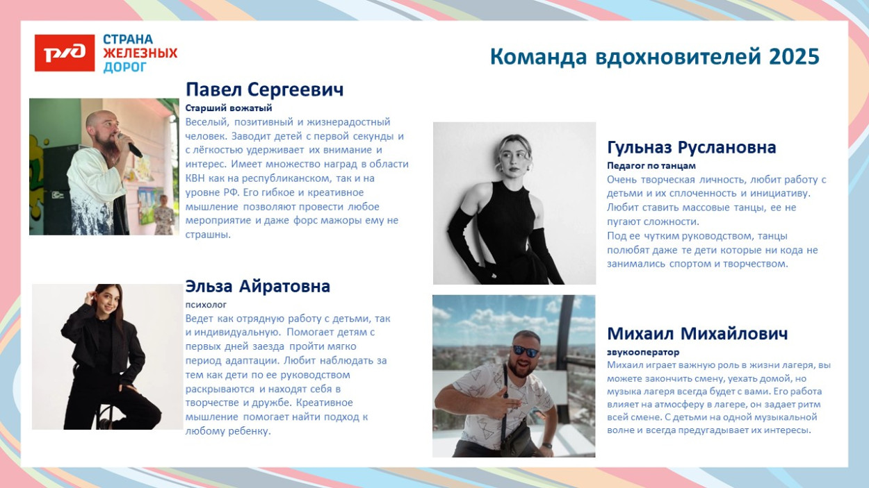 ДОЛ К.Заслонова