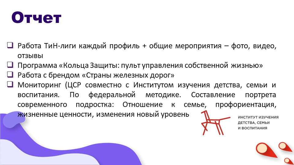 ДОЛ "Звездный"