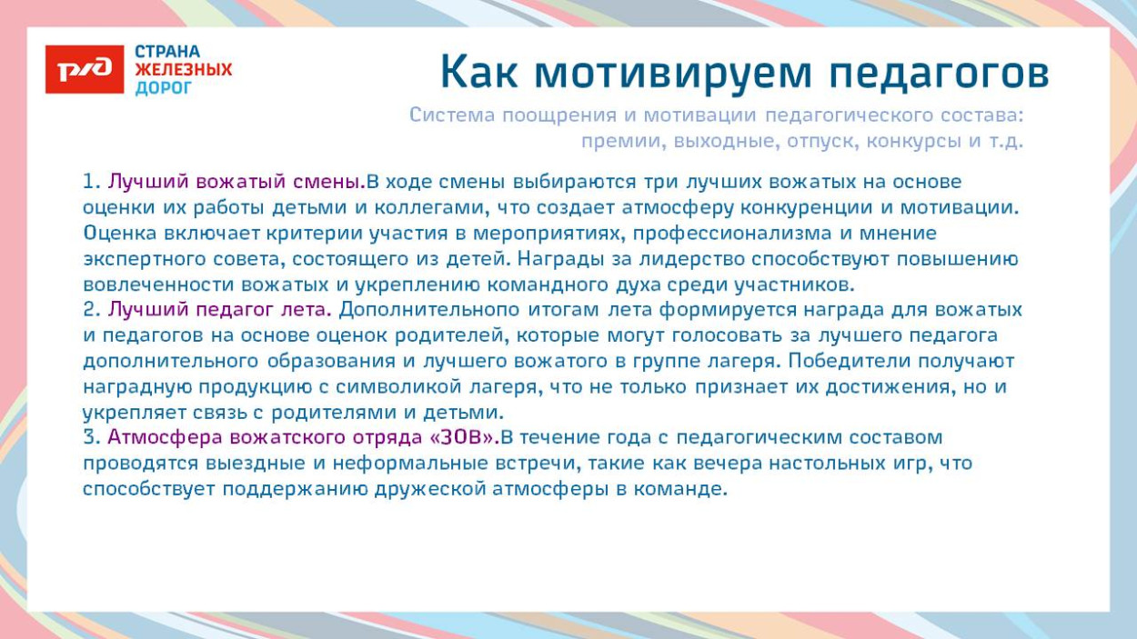 ЦСПМиЮ им.К.С. Заслонова