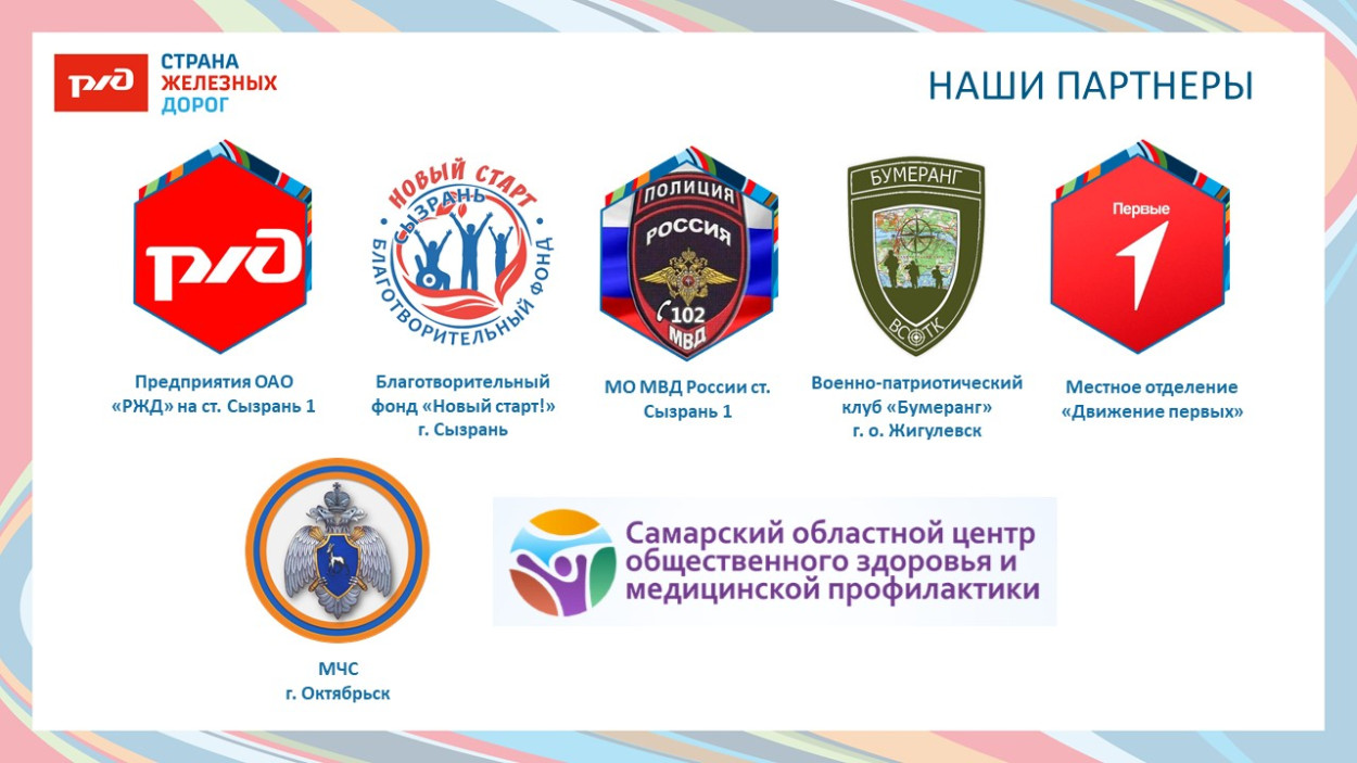 ДКОЦСТ &laquo;Услада&raquo;