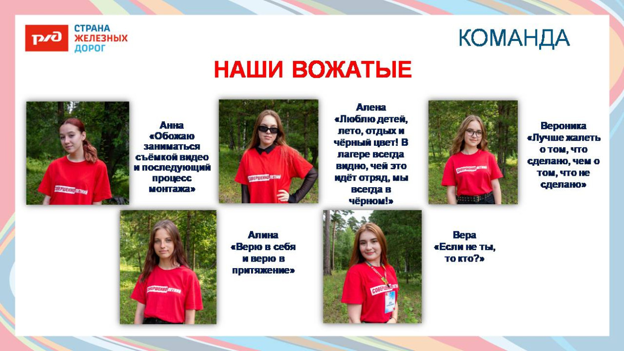 ДОЛ "Лазурный"