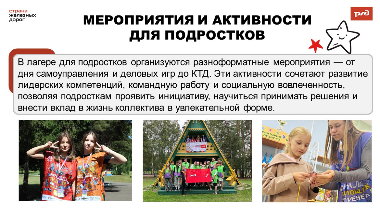 ОЦ "Салют"