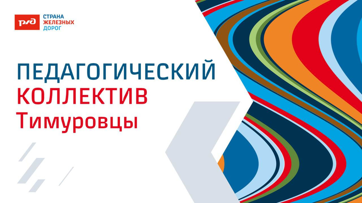 Детский оздоровительный лагерь &laquo;Зелёный Огонёк&raquo;