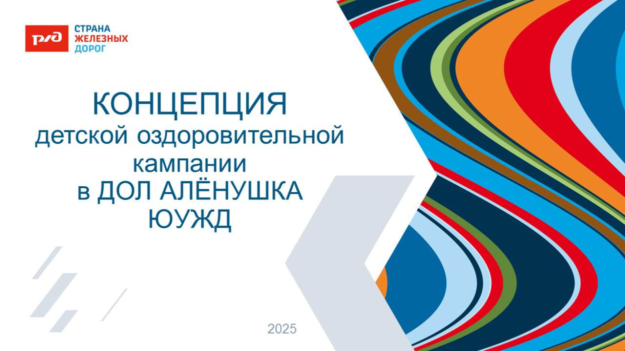 Детский оздоровительный лагерь "Алёнушка"