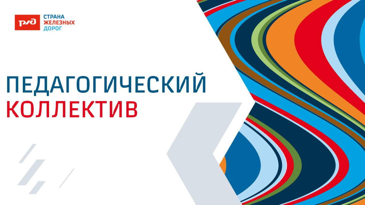 ДОЛ "Восток"