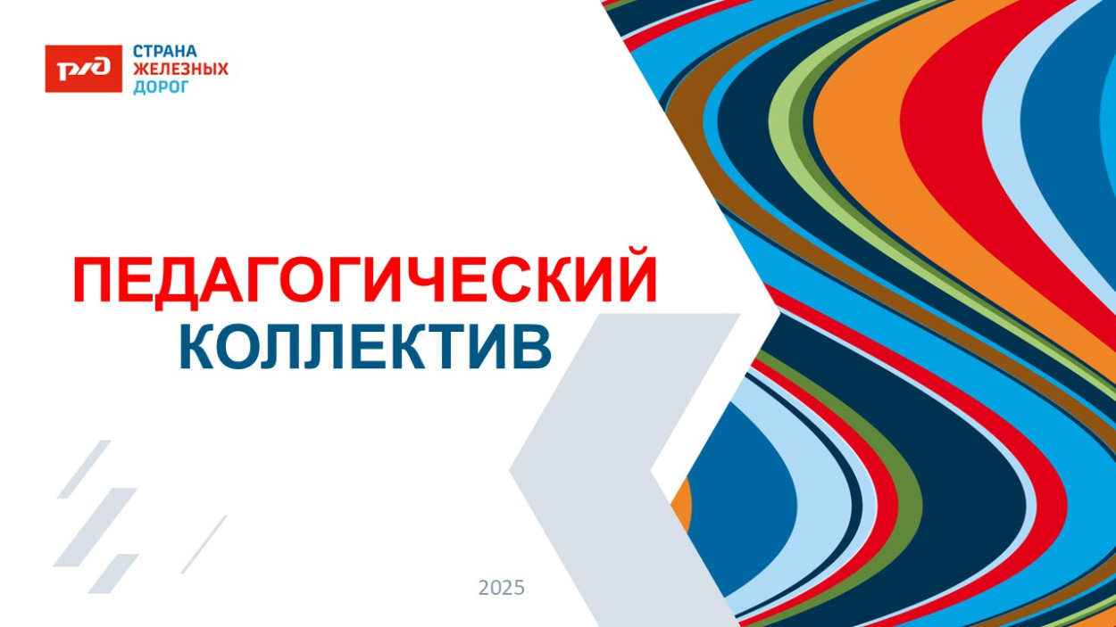 ДОЛ &laquo;имени Павлика Морозова&raquo;