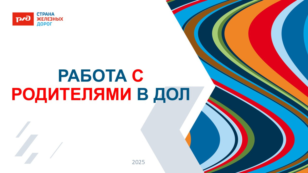 ДОЛ &laquo;имени Павлика Морозова&raquo;