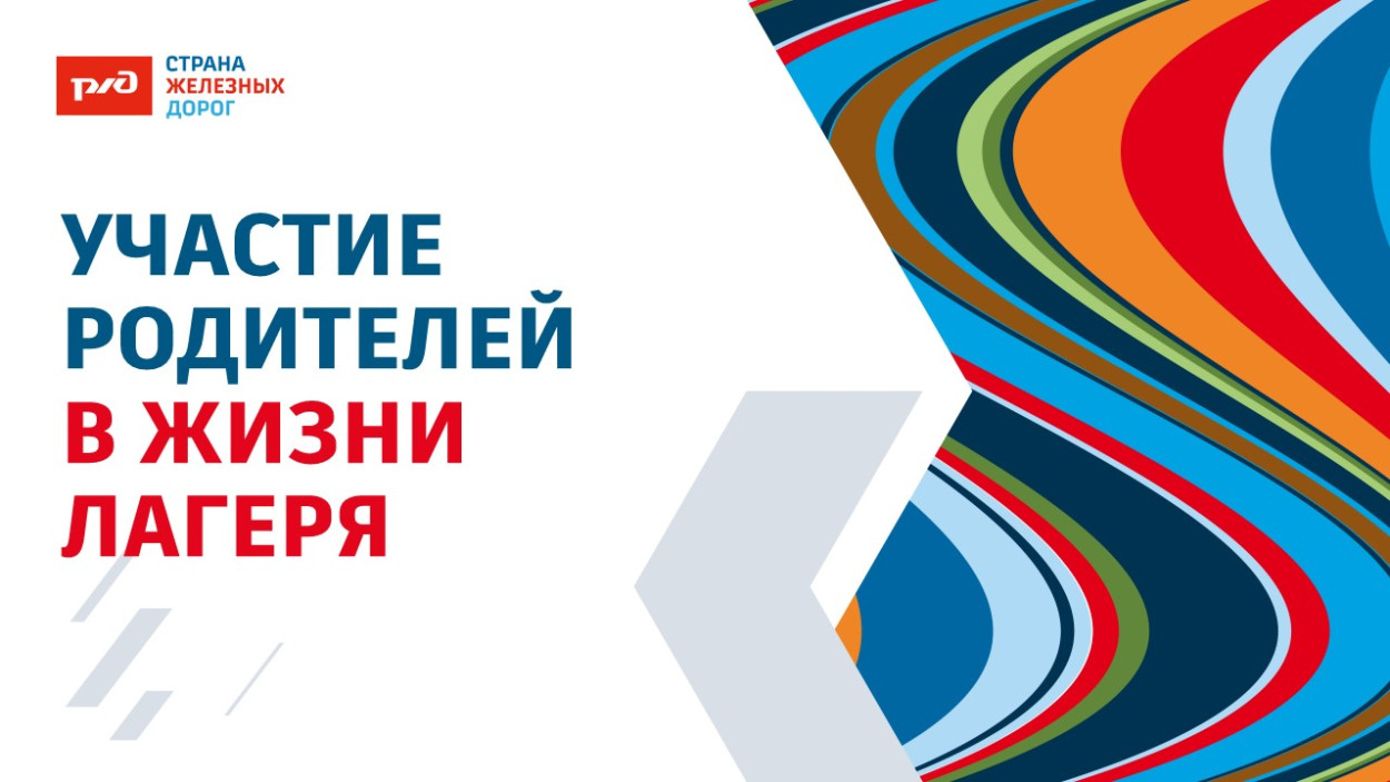 ДОЛ &laquo;Маяк&raquo;