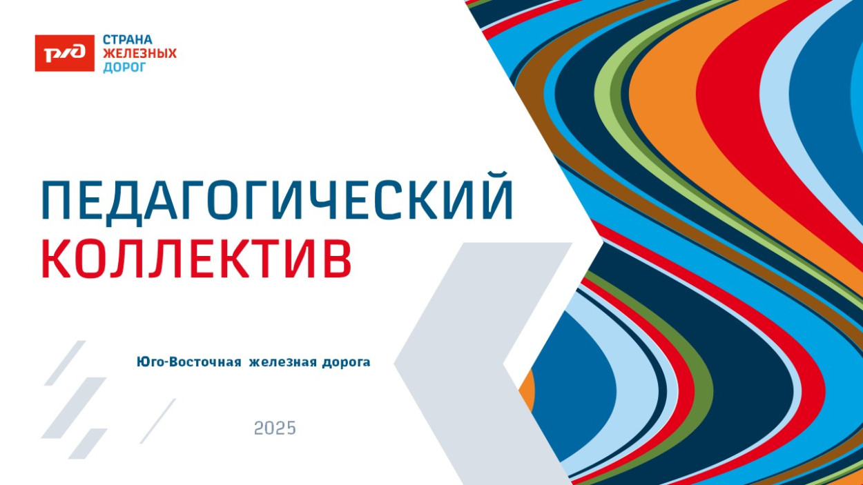 ДОЛ &laquo;Ракета&raquo;