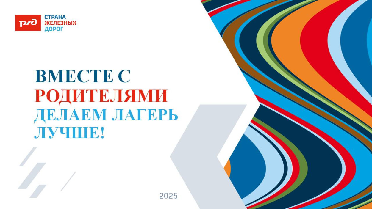 ЛЕЧЕБНО-ОЗДОРОВИТЕЛЬНЫЙ КОМПЛЕКС &laquo;САХАРЕЖ&raquo; ДОЛ