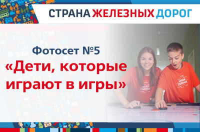 Итоги конкурса &laquo;Фотосетов&raquo; пятой недели