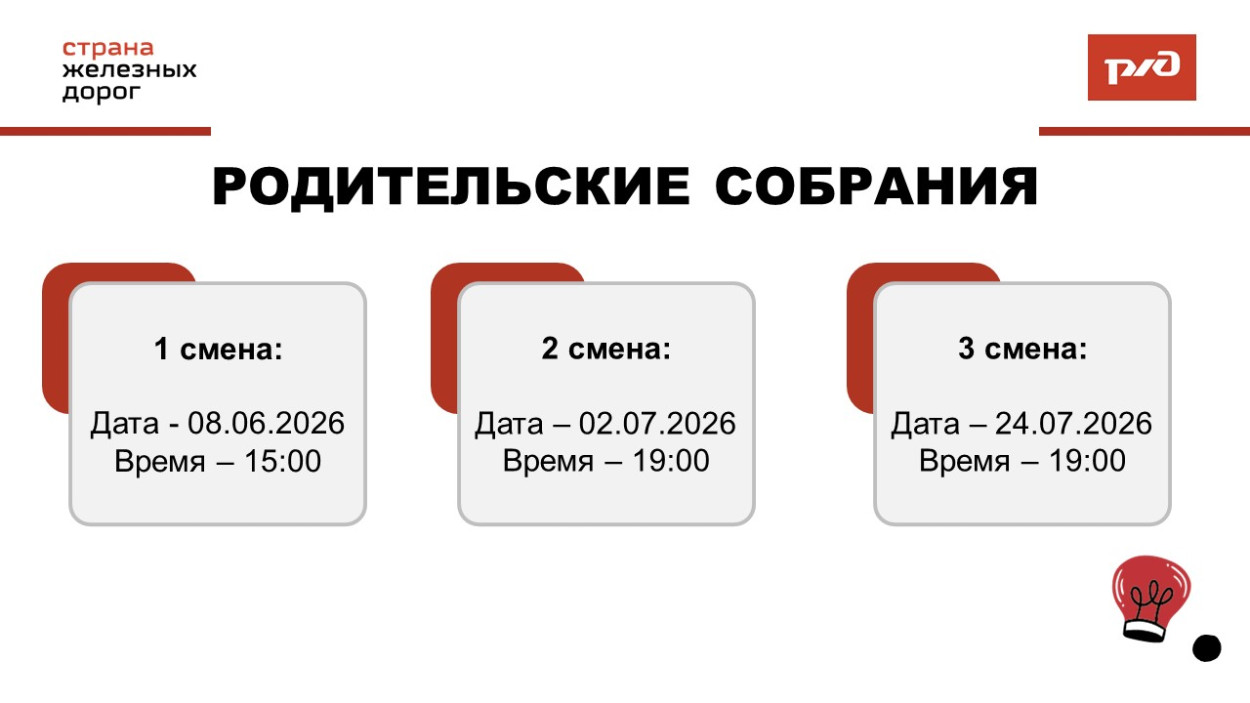 ОЦ "Салют"