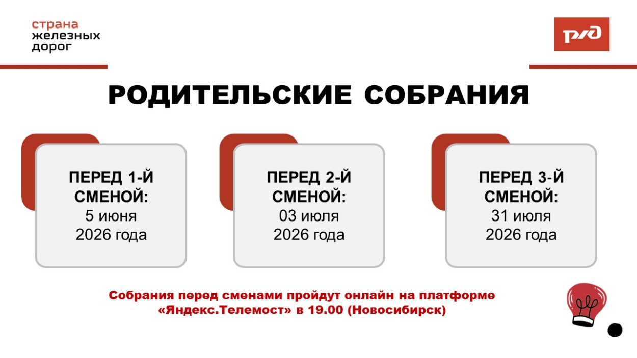 ДОЛ "Лазурный"